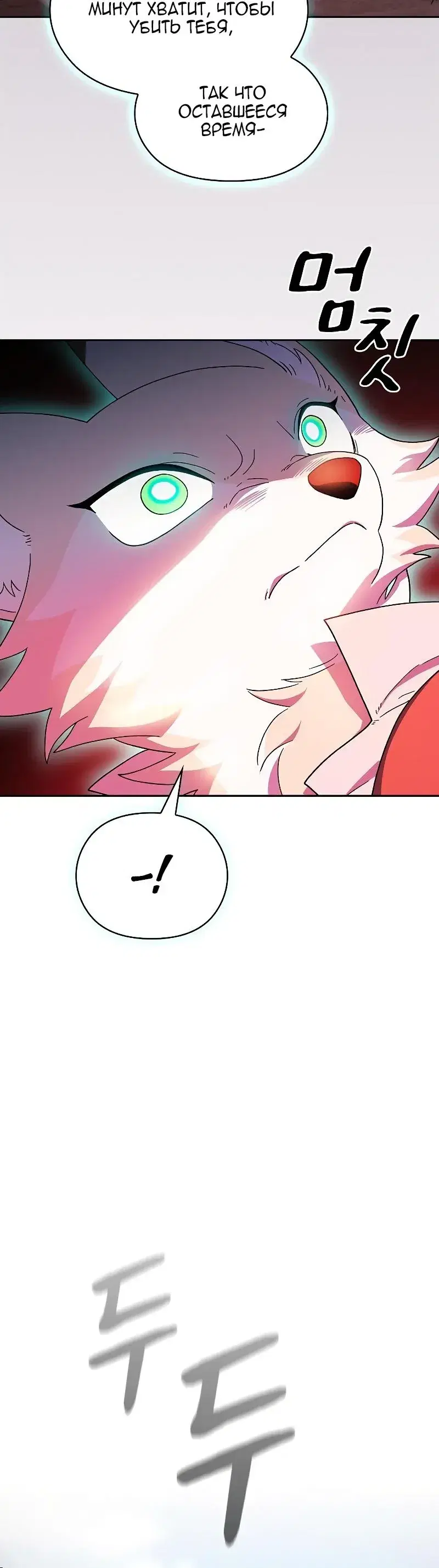 Page 11.001