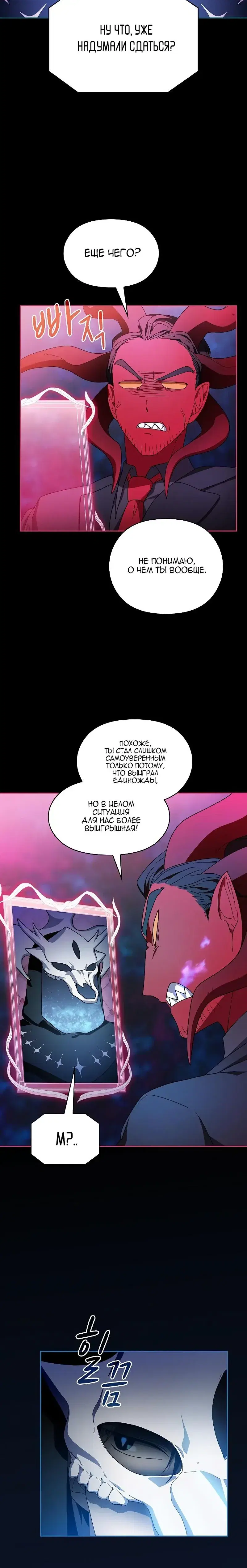 Page 11.001