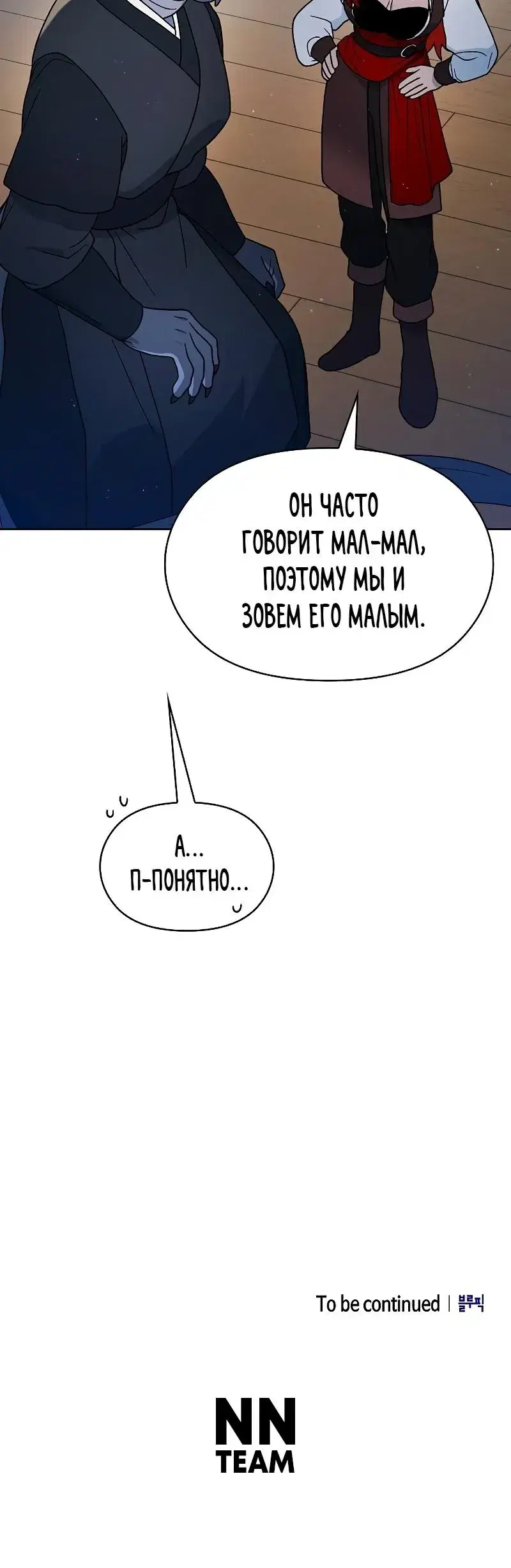 Page 11.001