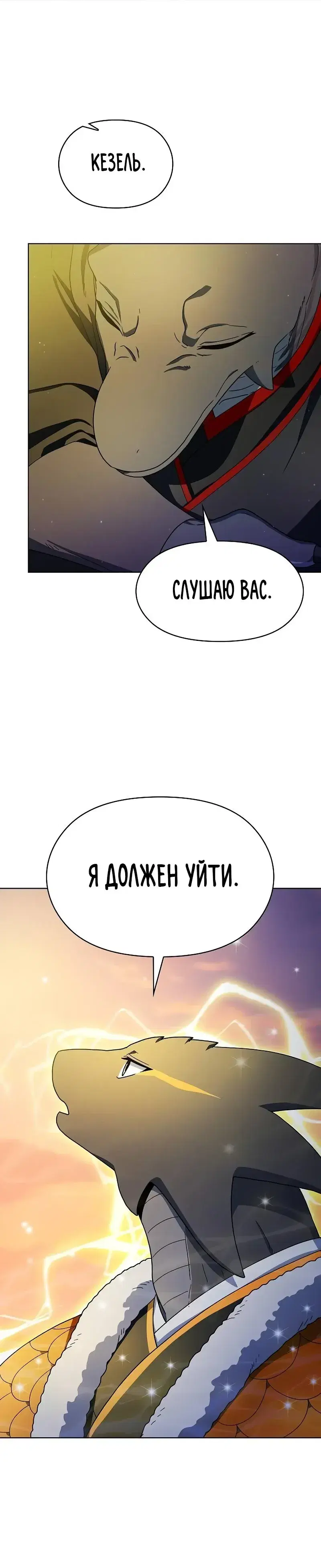 Page 11.001