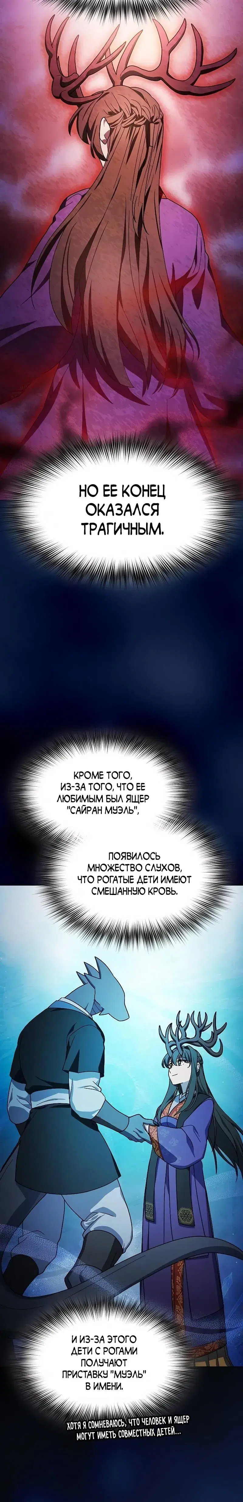 Page 11.001