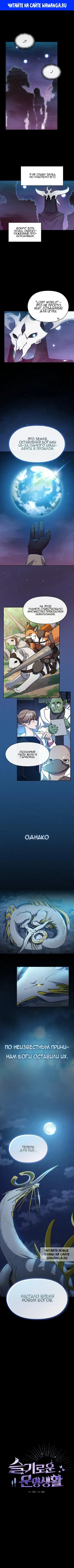 Page 1.000