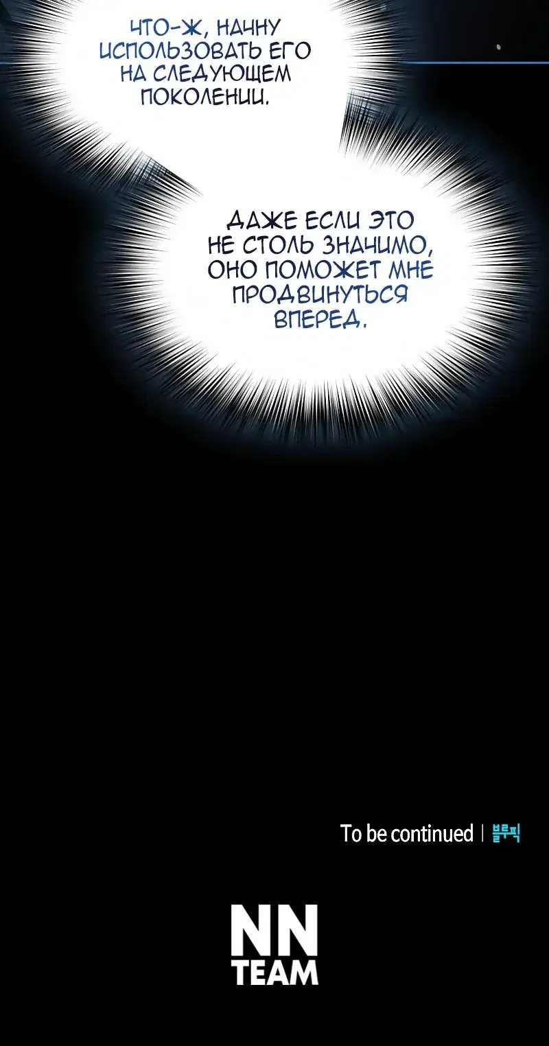 Page 12.001