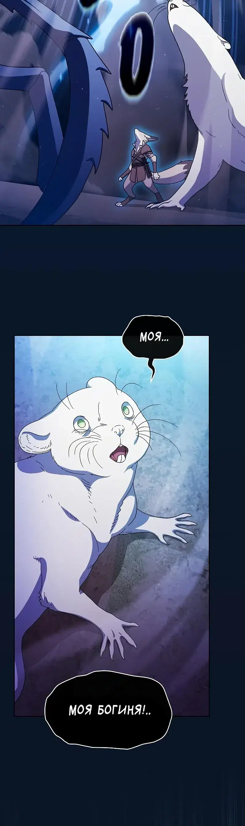 Page 12.001