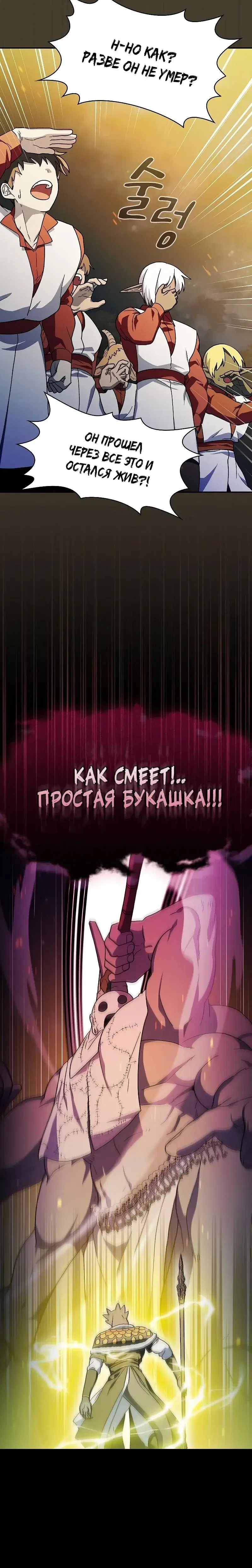 Page 12.001