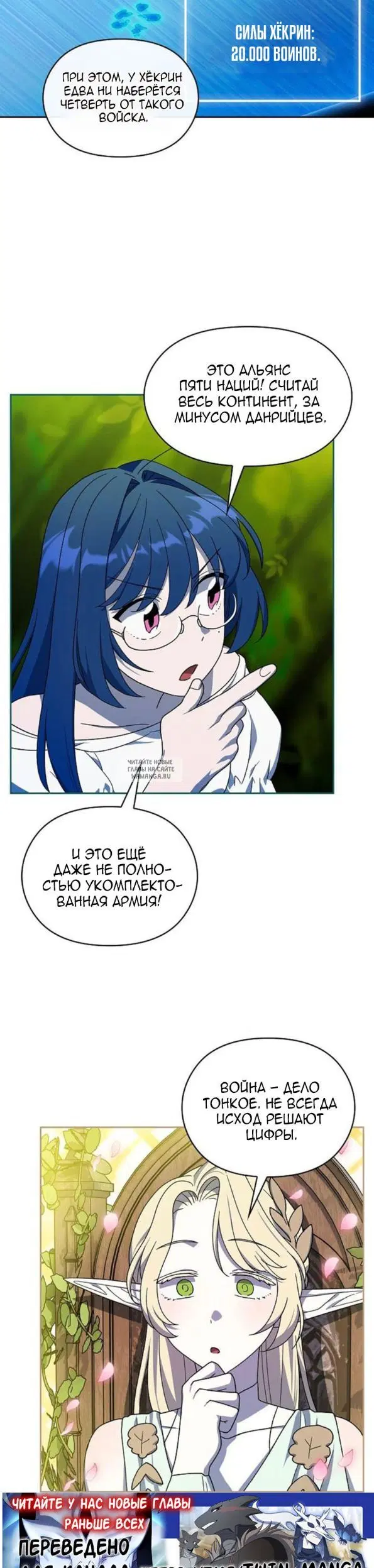 Page 13.000