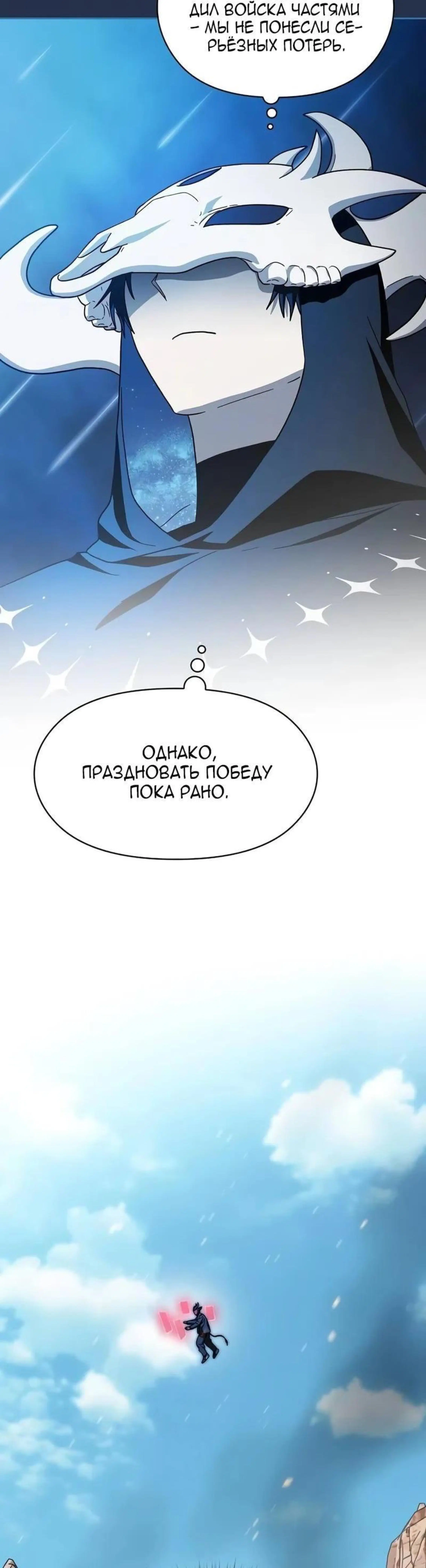 Page 13.002