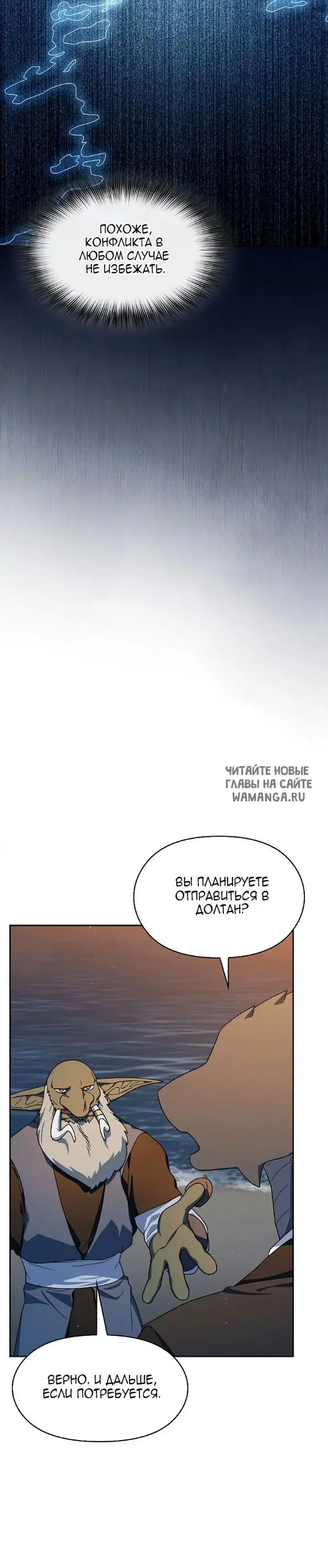 Page 24.000