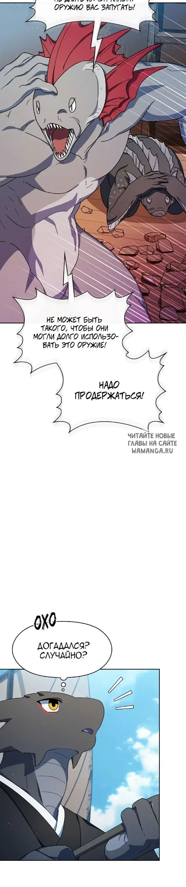 Page 25.000