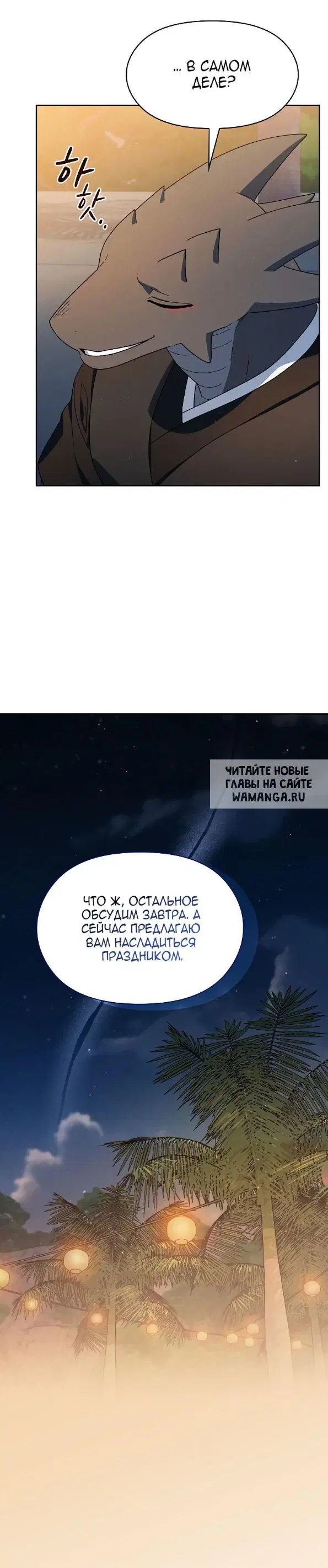 Page 25.000