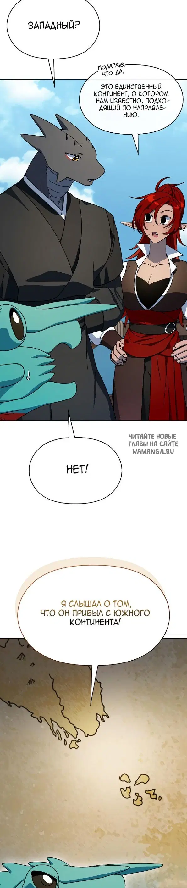 Page 25.000
