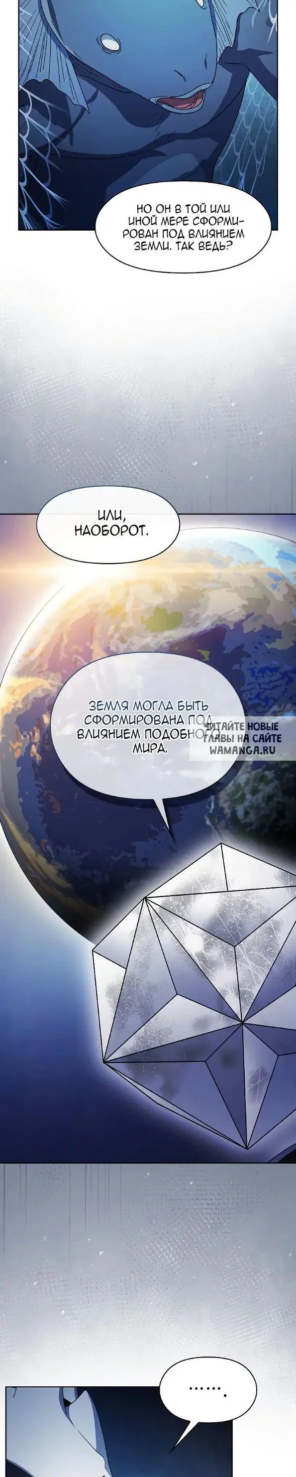 Page 25.000