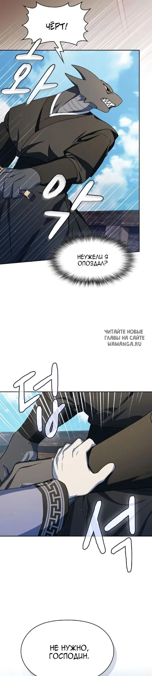 Page 26.000