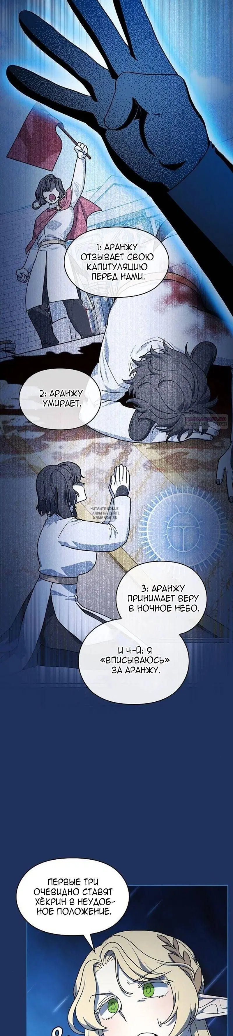 Page 26.000