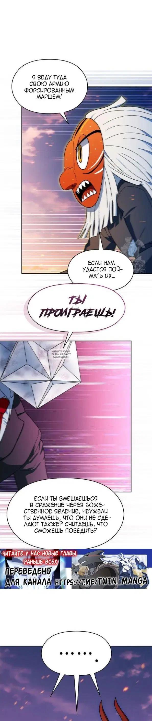Page 26.000