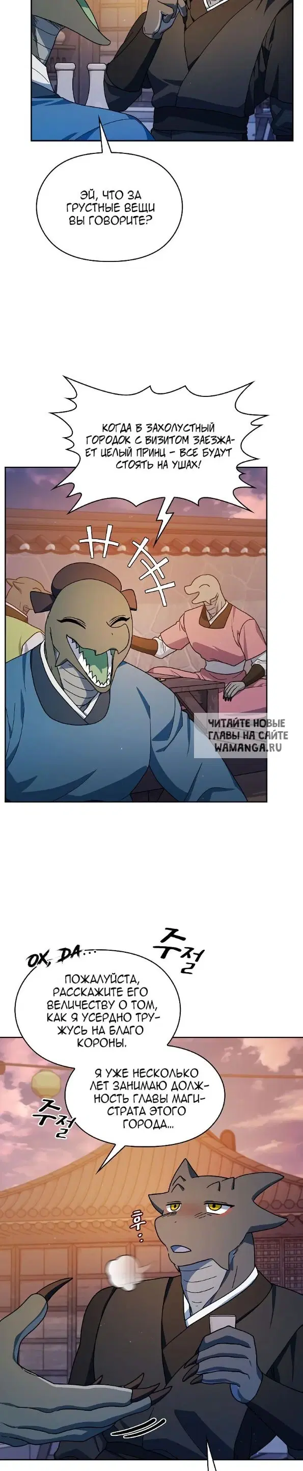 Page 27.000