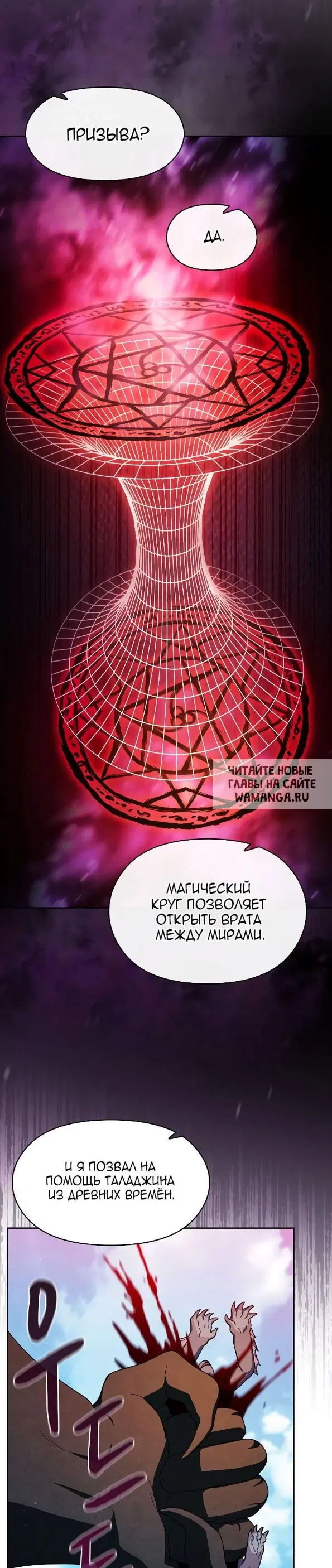 Page 27.000