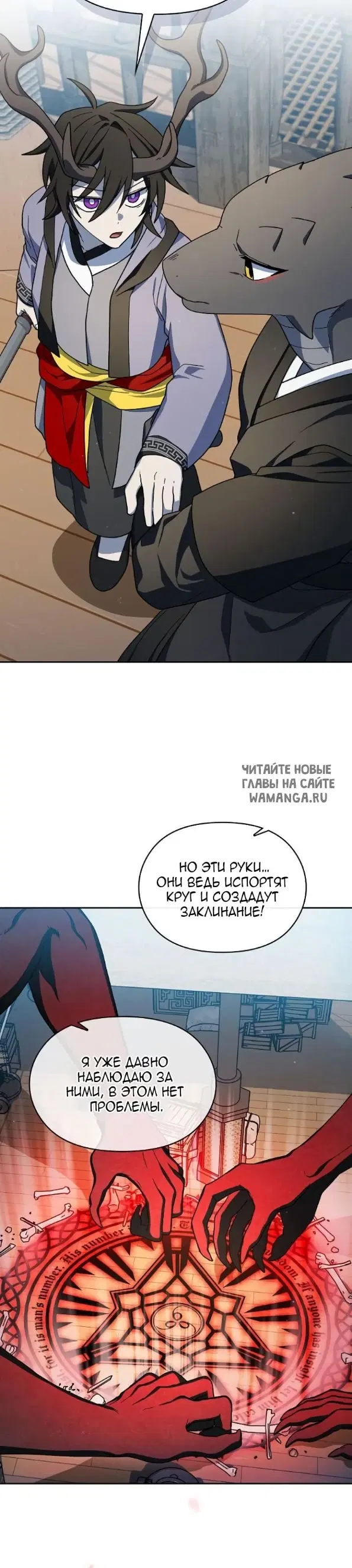 Page 27.000
