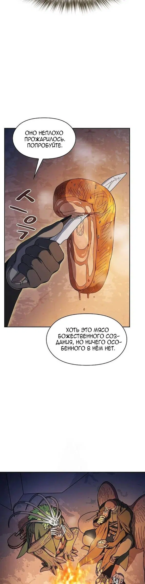 Page 27.000