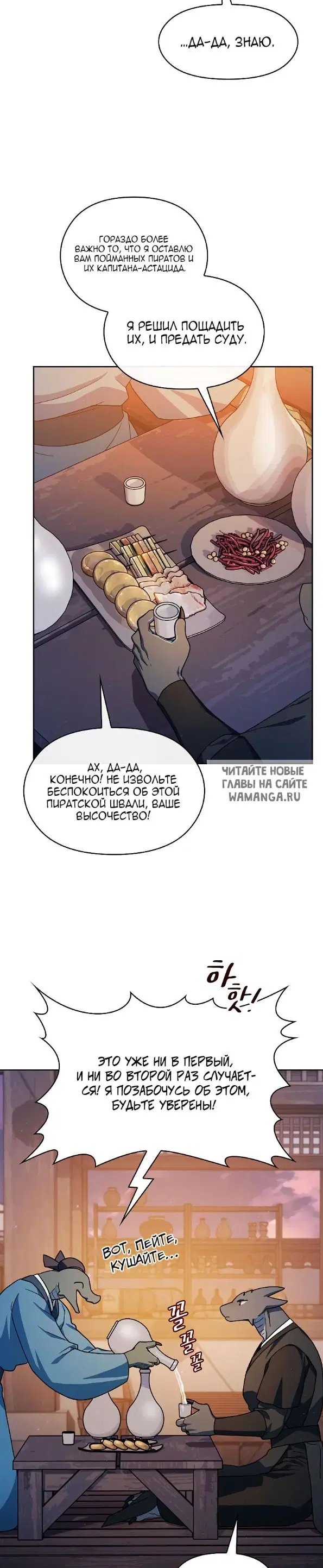 Page 28.000
