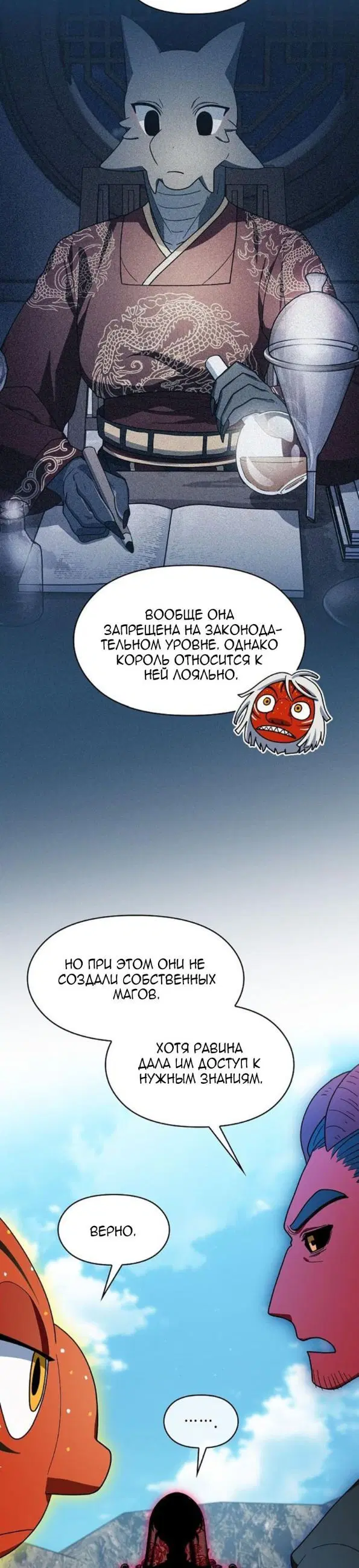 Page 28.000