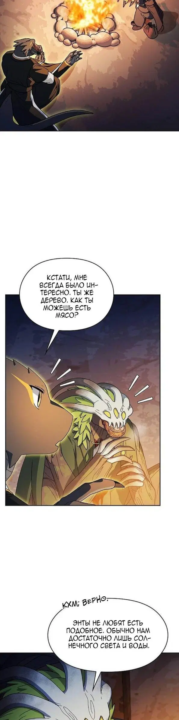 Page 28.000