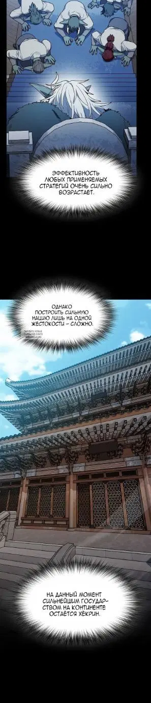 Page 28.000
