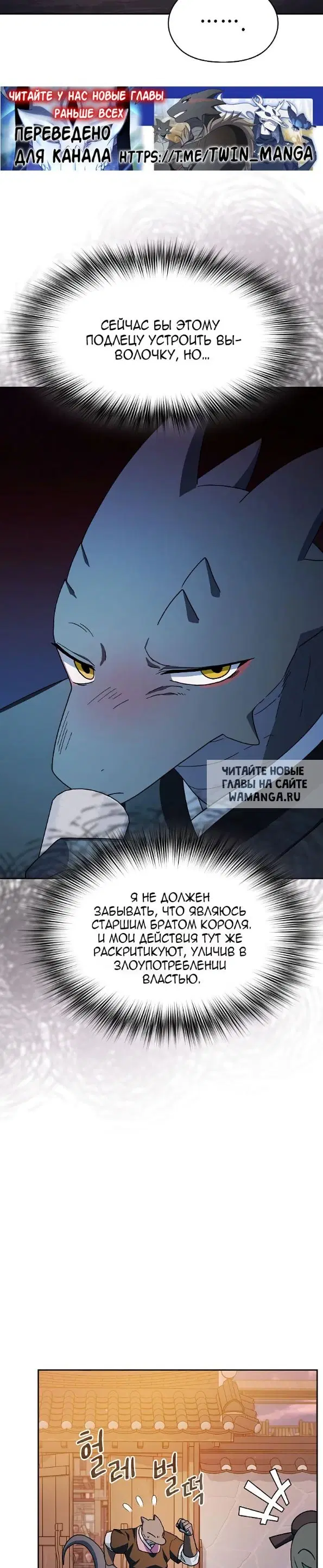 Page 29.000