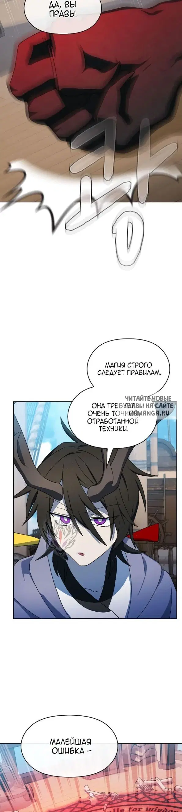 Page 29.000