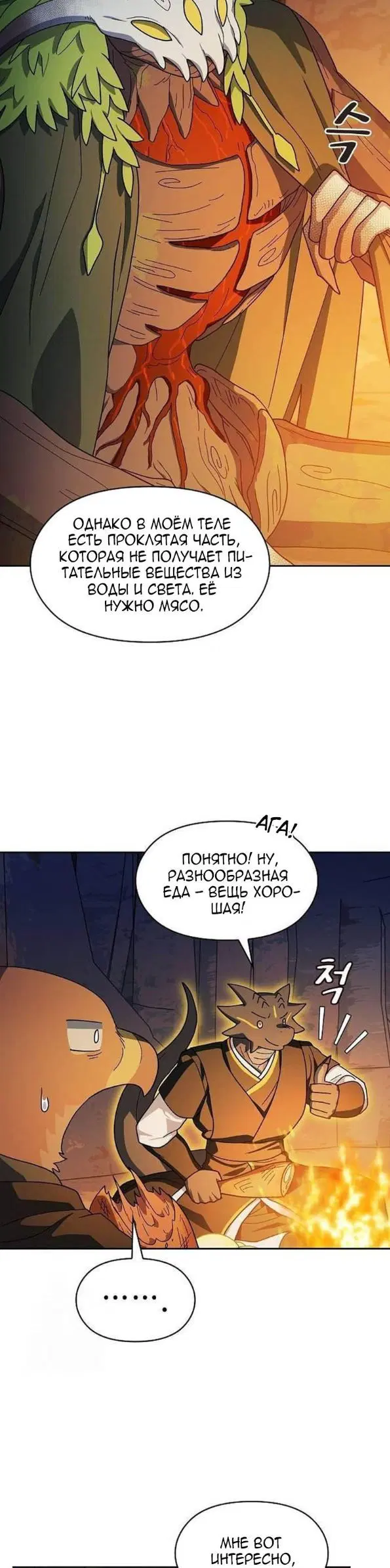 Page 29.000