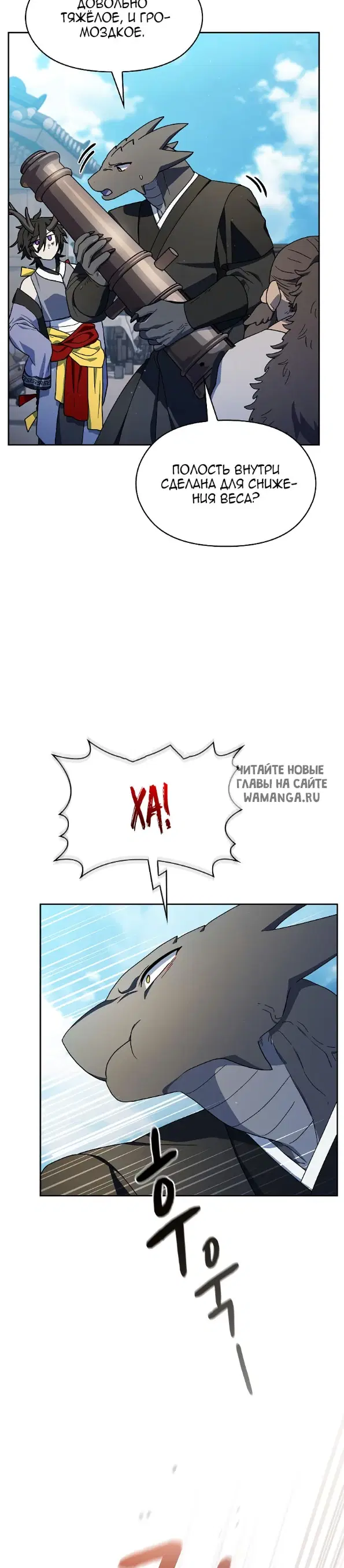 Page 20.000