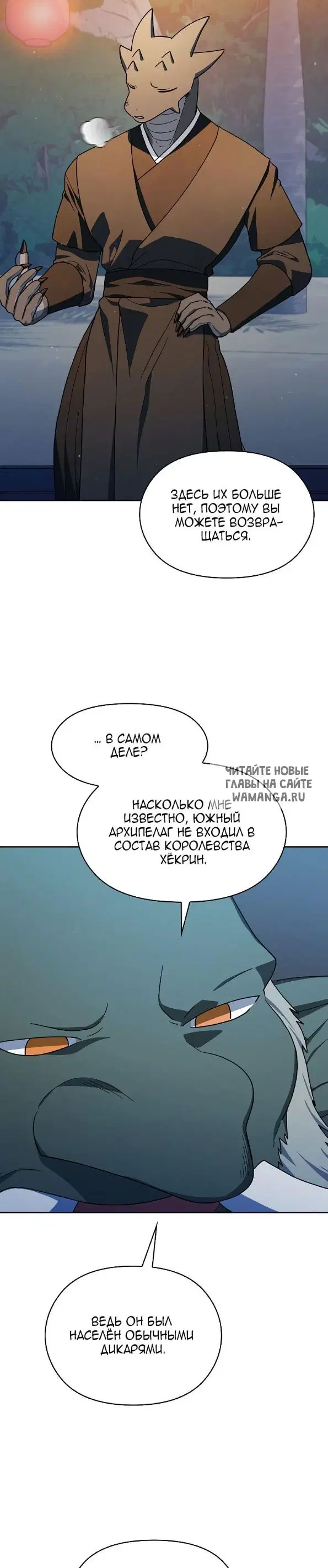 Page 20.000
