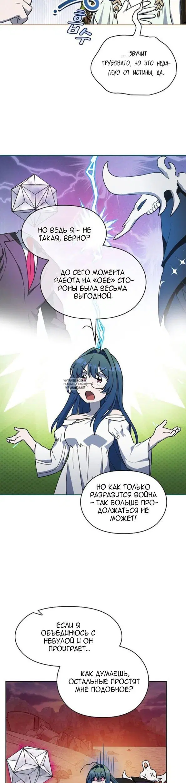 Page 20.000