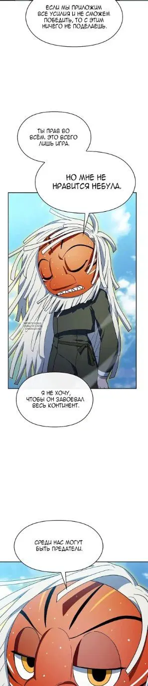 Page 20.000