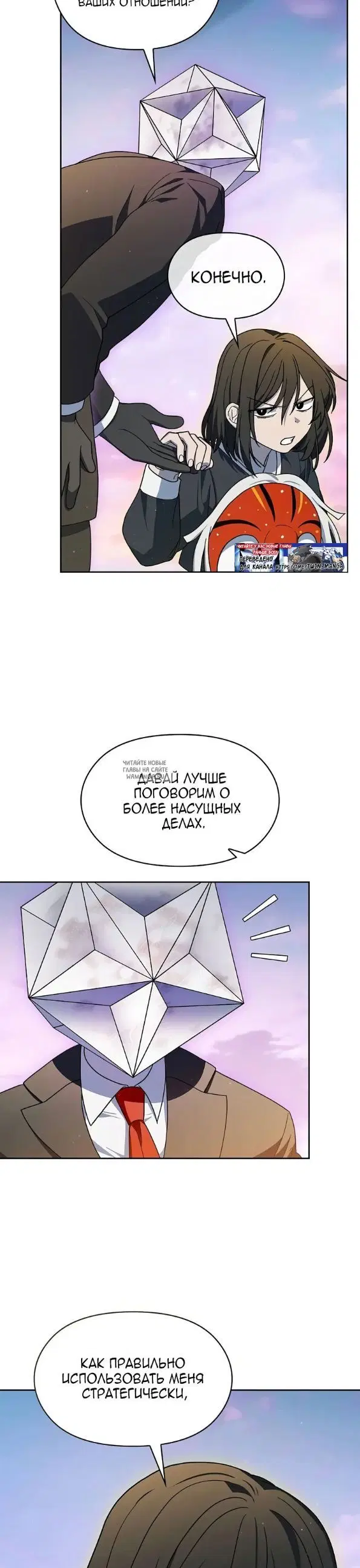 Page 20.000