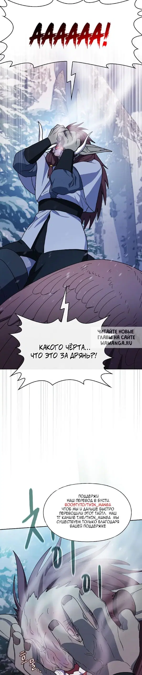 Page 20.000