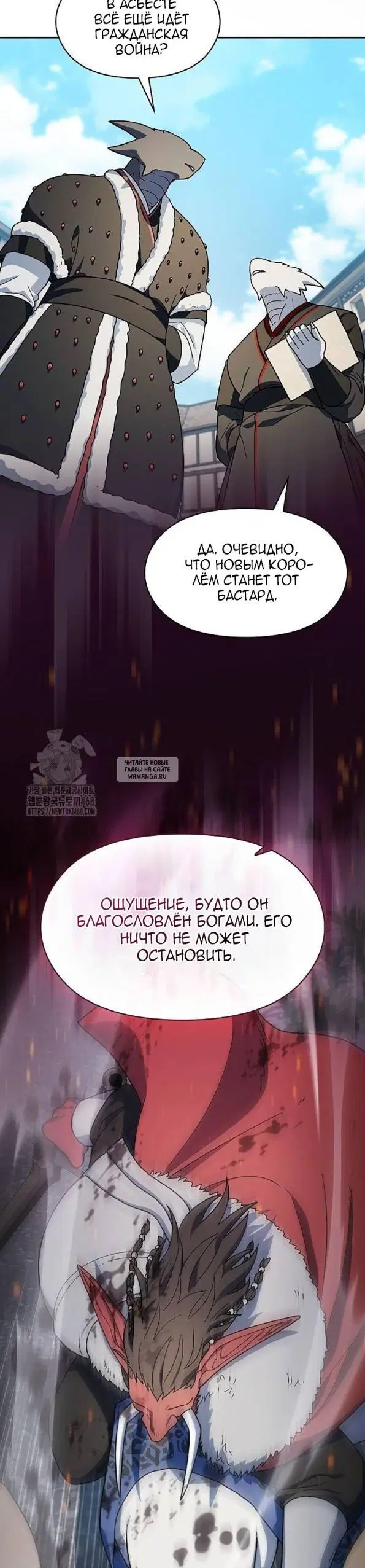 Page 20.000