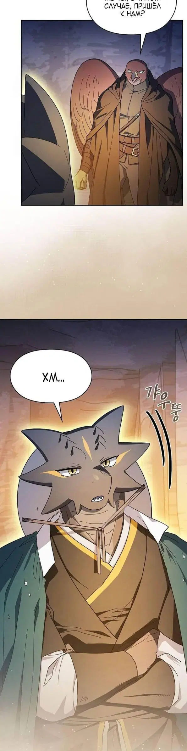 Page 21.000