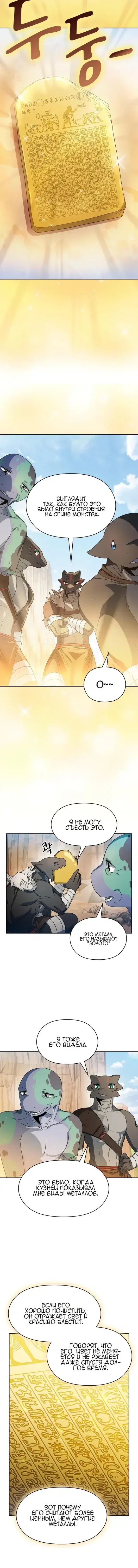 Page 2.001