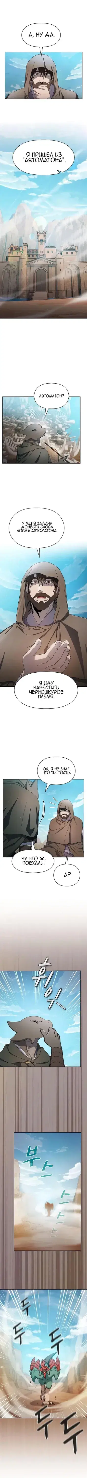 Page 2.001