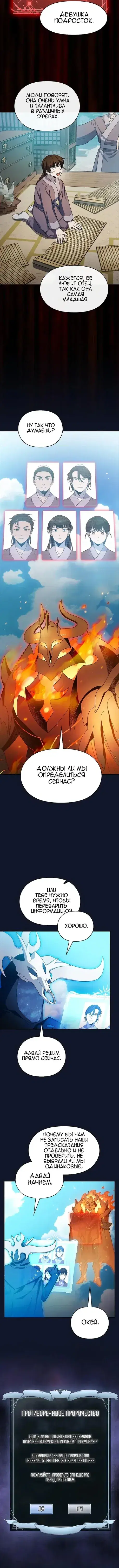 Page 2.001