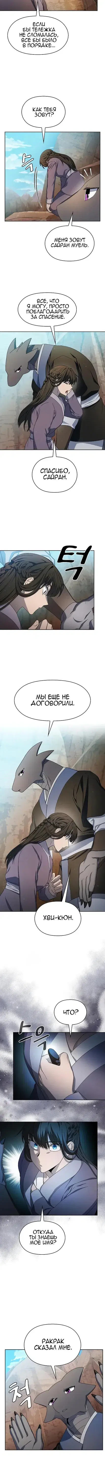 Page 2.001