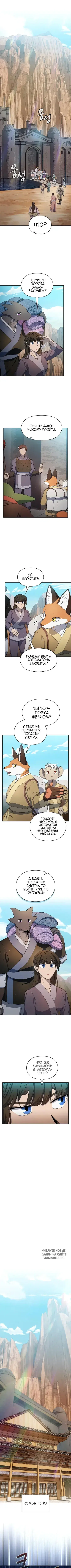 Page 2.000