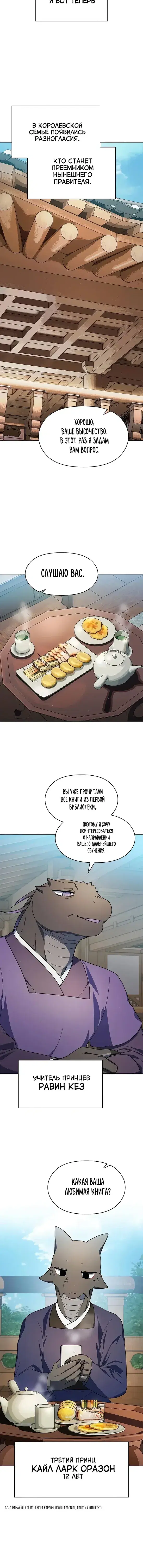 Page 2.001