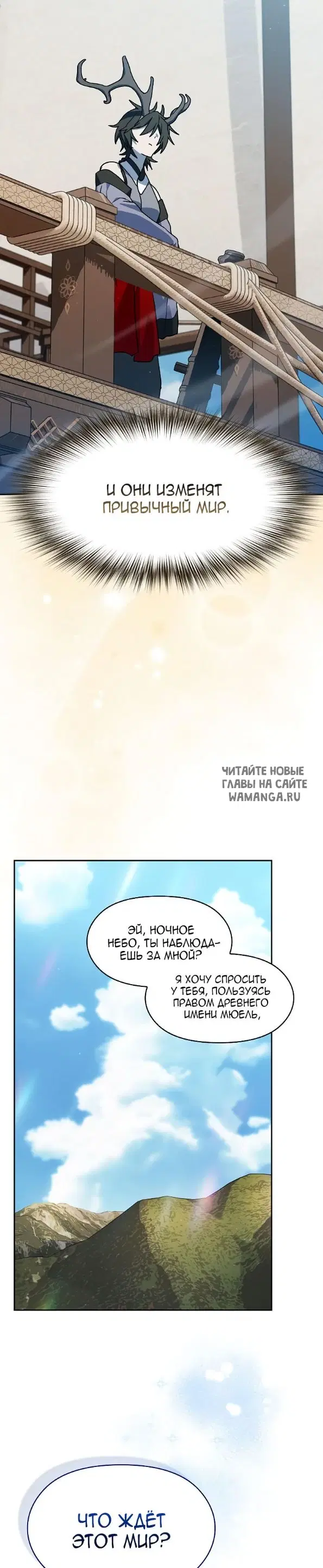 Page 23.000