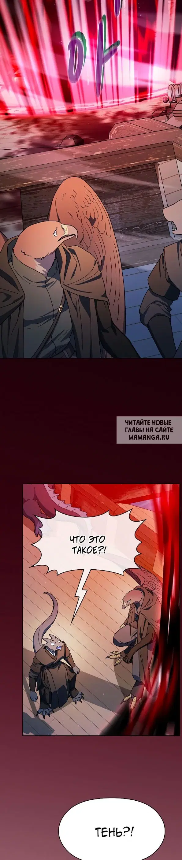 Page 23.000