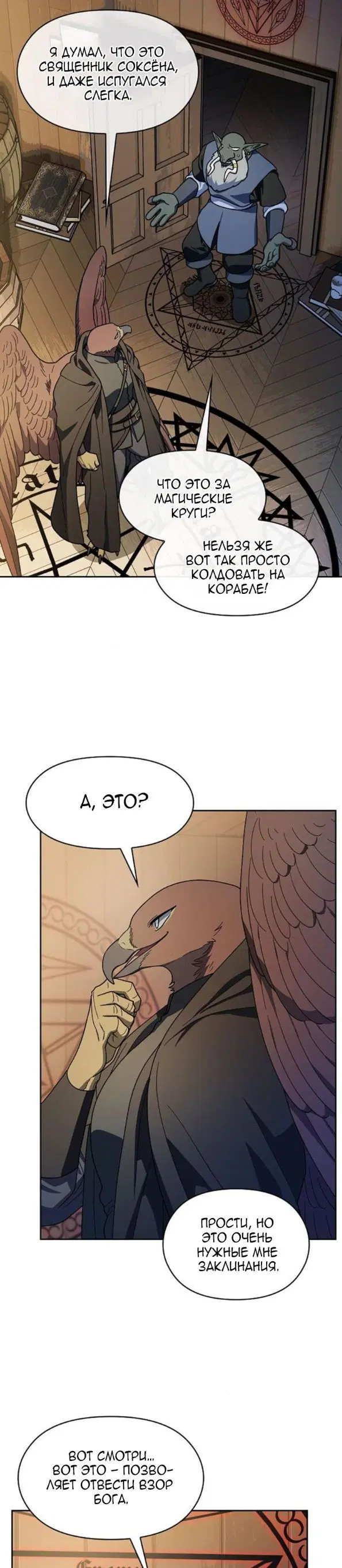 Page 23.000
