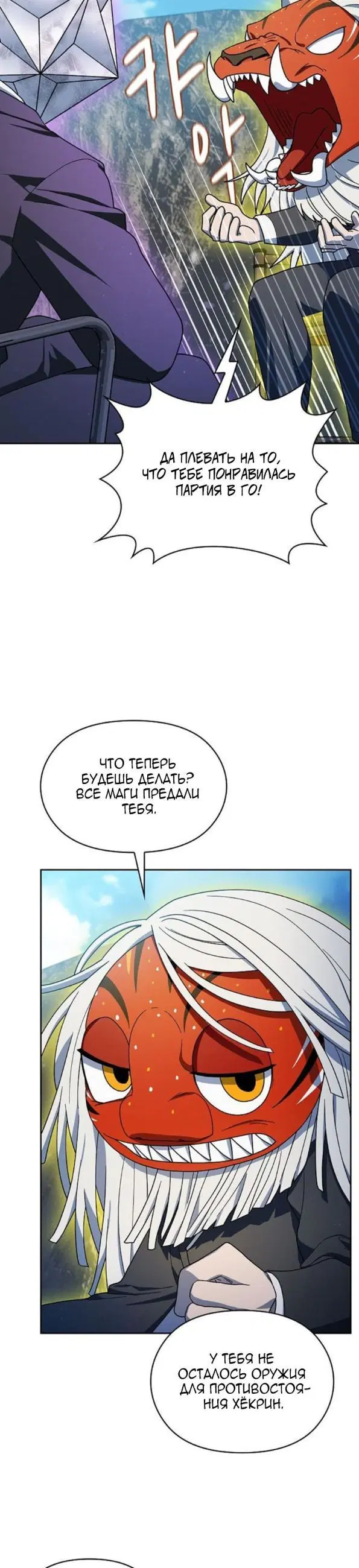 Page 23.000