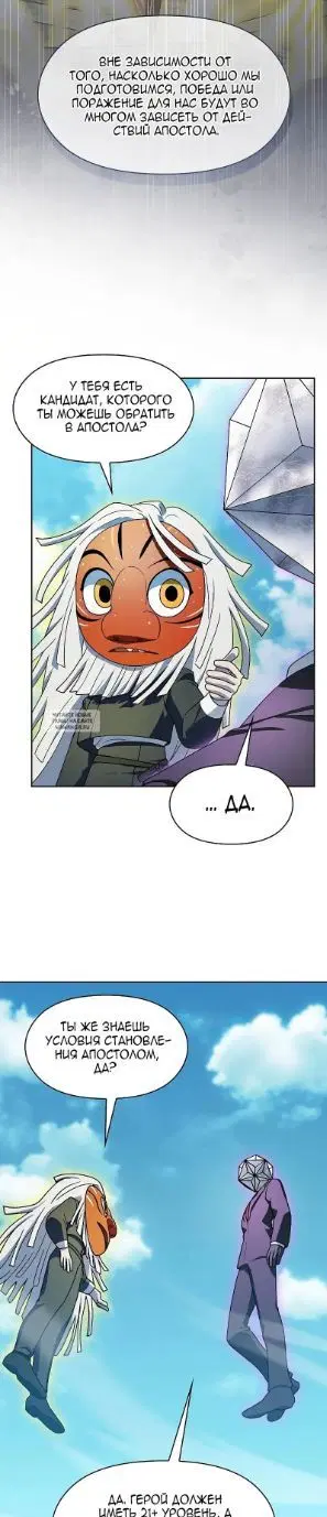 Page 23.000