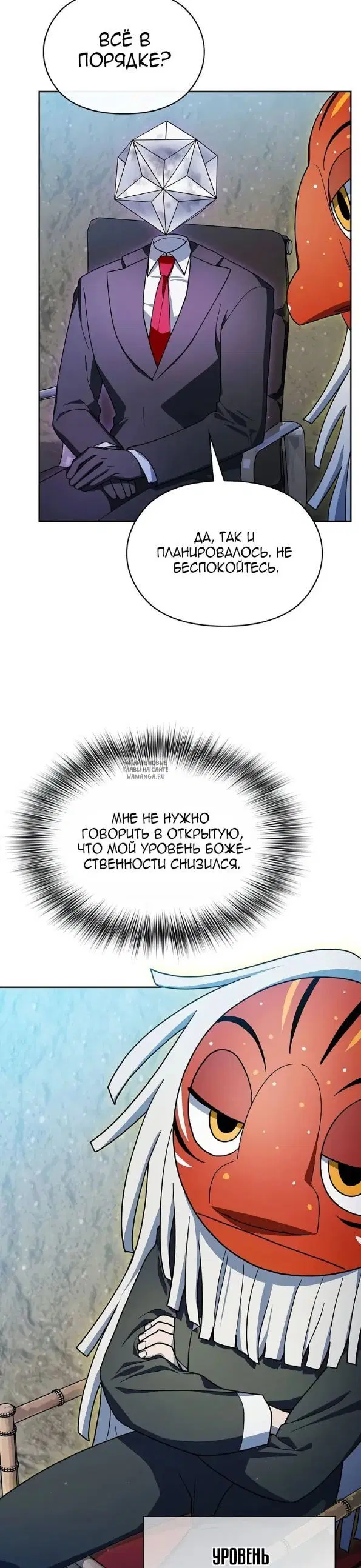 Page 23.000